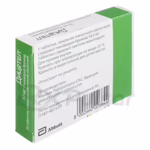 Dicetel™ Tablets 50Mg, 20Pcs Buy Online 10