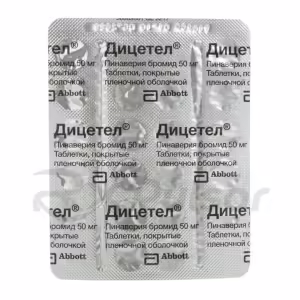 Dicetel™ Tablets 50Mg, 20Pcs Buy Online 14