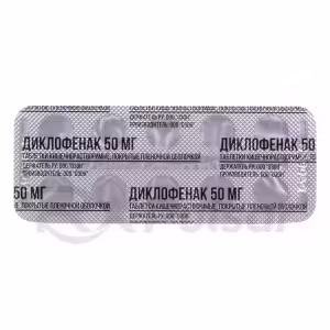 Diclofenac Enteric-Coated Tablets 50Mg, 20Pcs Buy Online 8