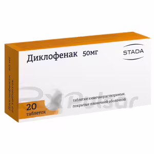 Diclofenac Enteric-Coated Tablets 50Mg, 20Pcs Buy Online 7