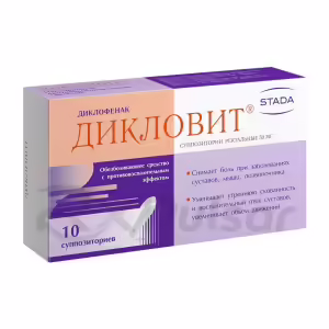 Diclovit™ Rectal Suppositories 50Mg, 10Pcs Buy Online 5