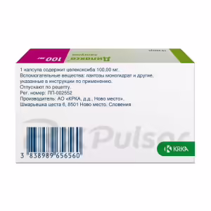 Dilaxa™ Capsules 100Mg, 10Pcs Buy Online 11