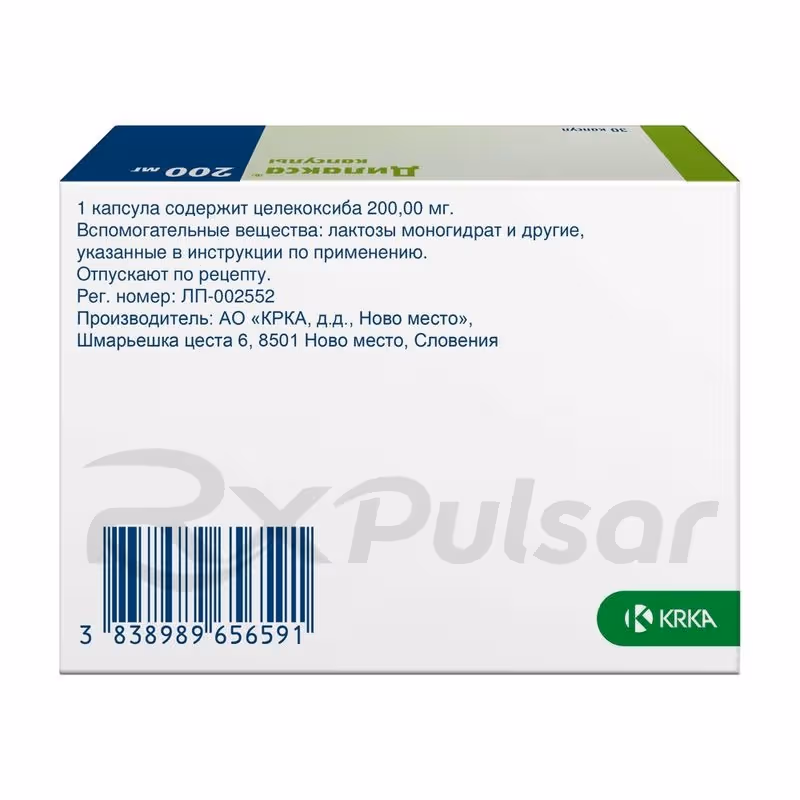 Dilaxa-200Mg-30-Capsules_4 Dilaxa™ Capsules 200Mg, 30Pcs Buy Online 4