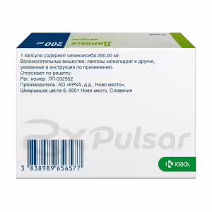 Dilaxa™ Capsules 200Mg, 10Pcs Buy Online 12 Dilaxa™ Capsules 200Mg, 10Pcs Buy Online 11