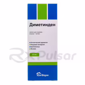 Dimetindene Oral Drops 1Mg/Ml (20Ml), 1Pc Buy Online 8