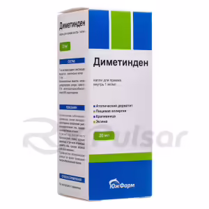 Dimetindene Oral Drops 1Mg/Ml (20Ml), 1Pc Buy Online 10