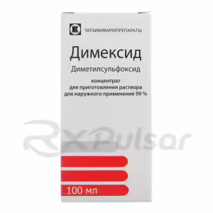 Dimexide™ 99% Concentrate For Topical Solution 100Ml, Vial 1Pc Buy Online 9 Dimexide™ 99% Concentrate For Topical Solution 100Ml, Vial 1Pc Buy Online 8
