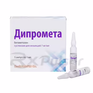 Diprometa™ Injection Suspension 7Mg/Ml (1Ml), 5 Ampoules Buy Online 7