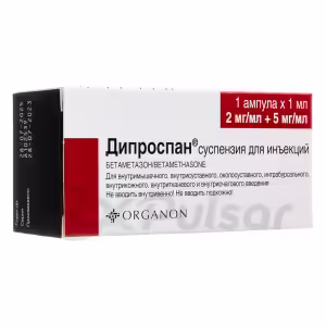 Diprospan™ Injection Suspension 2Mg+5Mg/Ml (1Ml), 1Pc Buy Online 7