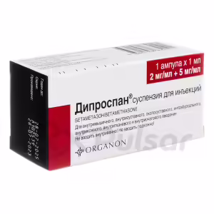 Diprospan™ Injection Suspension 2Mg+5Mg/Ml (1Ml), 1Pc Buy Online 9