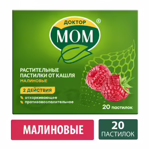 Doctor Mom™ Herbal Lozenges For Cough Raspberry Flavor, 20Pcs Buy Online 12