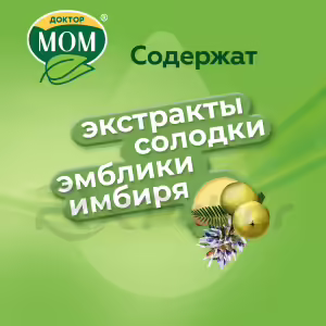 Doctor Mom™ Herbal Cough Lozenges Lemon, 20Pcs Buy Online 18