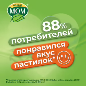 Doctor Mom™ Herbal Cough Lozenges Lemon, 20Pcs Buy Online 20