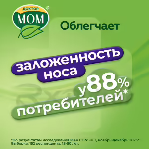 Doctor Mom™ Phyto Topical Ointment 20G, 1Pc Buy Online 18