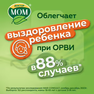 Doctor Mom™ Phyto Topical Ointment 20G, 1Pc Buy Online 20