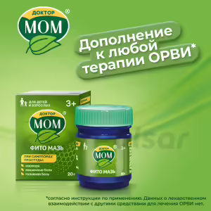 Doctor Mom™ Phyto Topical Ointment 20G, 1Pc Buy Online 26