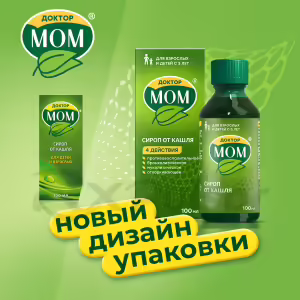Doctor Mom™ Syrup 100Ml, 1Pc Buy Online 11