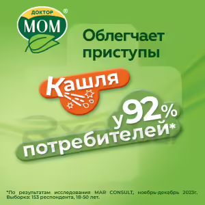 Doctor Mom™ Syrup 150Ml, 1Pc Buy Online 18