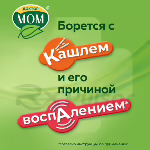 Doctor Mom™ Syrup 150Ml, 1Pc Buy Online 26