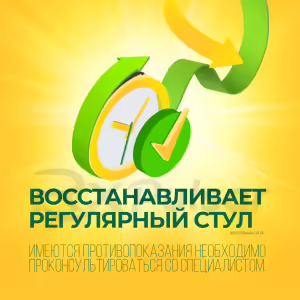 Duphalac™ Syrup 667Mg/Ml (500Ml), 1Pc Buy Online 11