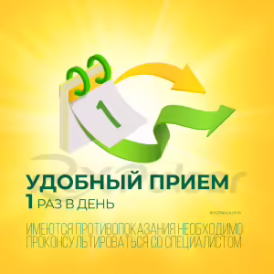 Duphalac™ Syrup 667Mg/Ml (500Ml), 1Pc Buy Online 13