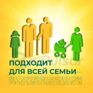 Duphalac™ Syrup 667Mg/Ml (500Ml), 1Pc Buy Online 17