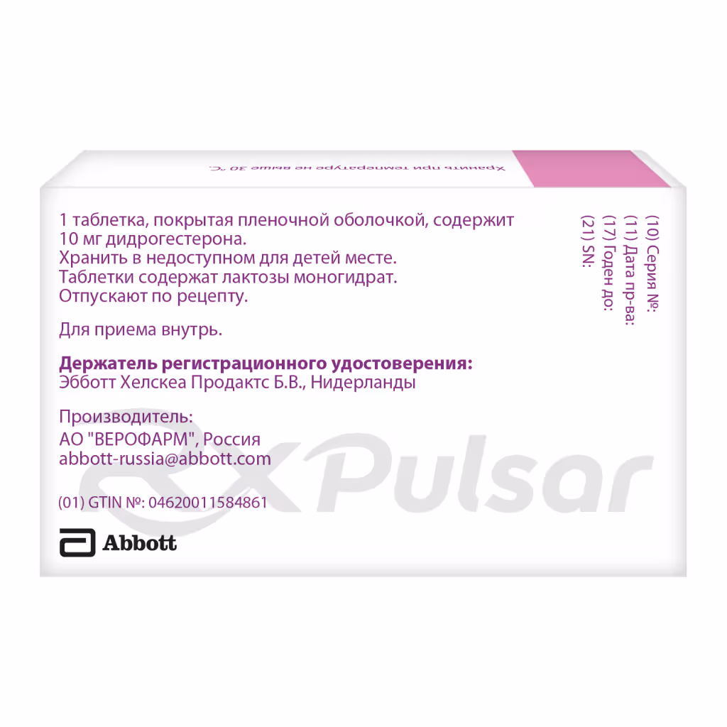 Duphaston-10Mg-Tablets_2 Duphaston™ Tablets 10Mg, 20Pcs Buy Online 2