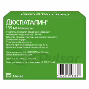 Duspatalin™ Tablets 135Mg, 50Pcs Buy Online 5
