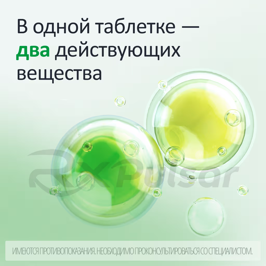 Duspatalin-Duo-135Mg84_43Mg-30-Tablets_4 Duspatalin™ Duo Tablets 135Mg+84.43Mg, 30Pcs Buy Online 4