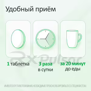 Duspatalin™ Duo Tablets 135Mg+84.43Mg, 30Pcs Buy Online 21