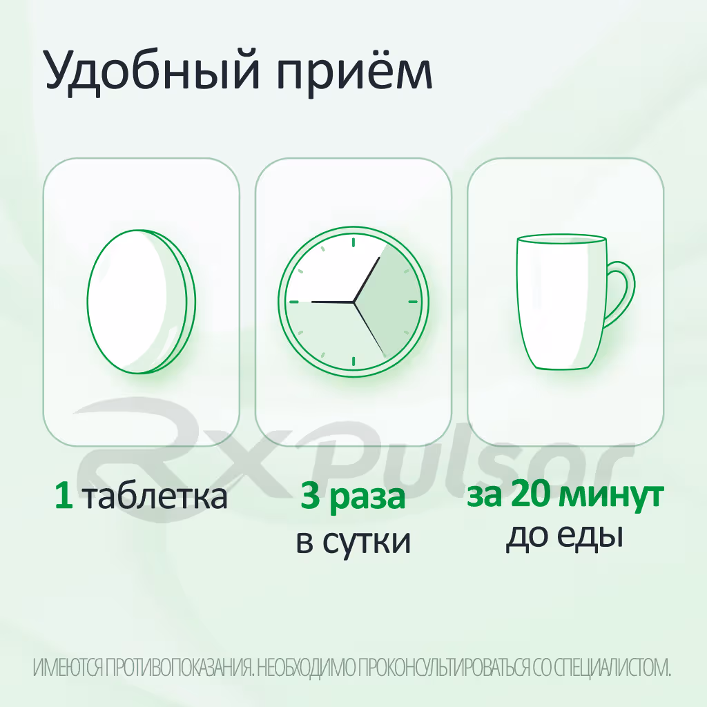 Duspatalin-Duo-135Mg84_43Mg-30-Tablets_7 Duspatalin™ Duo Tablets 135Mg+84.43Mg, 30Pcs Buy Online 7