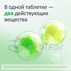 Duspatalin™ Duo Tablets 135Mg+84.43Mg, 10Pcs Buy Online 15