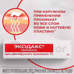 Ecodax™ Cream 1% (10G), 1Pc Buy Online 11 Ecodax™ Cream 1% (10G), 1Pc Buy Online 10