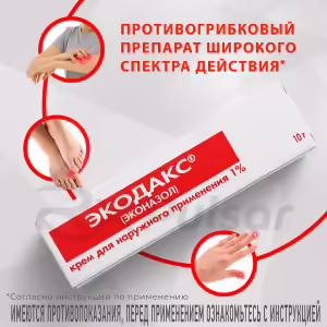 Ecodax™ Cream 1% (10G), 1Pc Buy Online 15 Ecodax™ Cream 1% (10G), 1Pc Buy Online 14