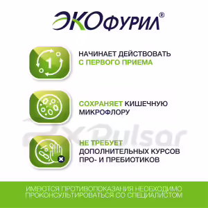 Ecofuril™ Capsules 100Mg, 30Pcs Buy Online 11 Ecofuril™ Capsules 100Mg, 30Pcs Buy Online 10