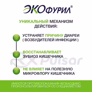 Ecofuril™ Capsules 100Mg, 30Pcs Buy Online 13 Ecofuril™ Capsules 100Mg, 30Pcs Buy Online 12