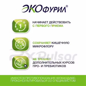 Ecofuril™ Capsules 200Mg, 16Pcs Buy Online 10