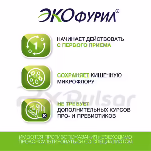 Ecofuril™ Capsules 200Mg, 30Pcs Buy Online 10