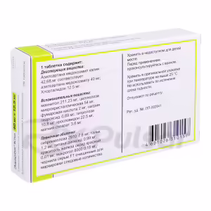 Edarbi™ Clo Tablets 40Mg+12.5Mg, 28Pcs Buy Online 10