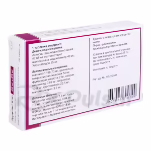 Edarbi™ Clo Tablets 40Mg+25Mg, 28Pcs Buy Online 11 Edarbi™ Clo Tablets 40Mg+25Mg, 28Pcs Buy Online 10