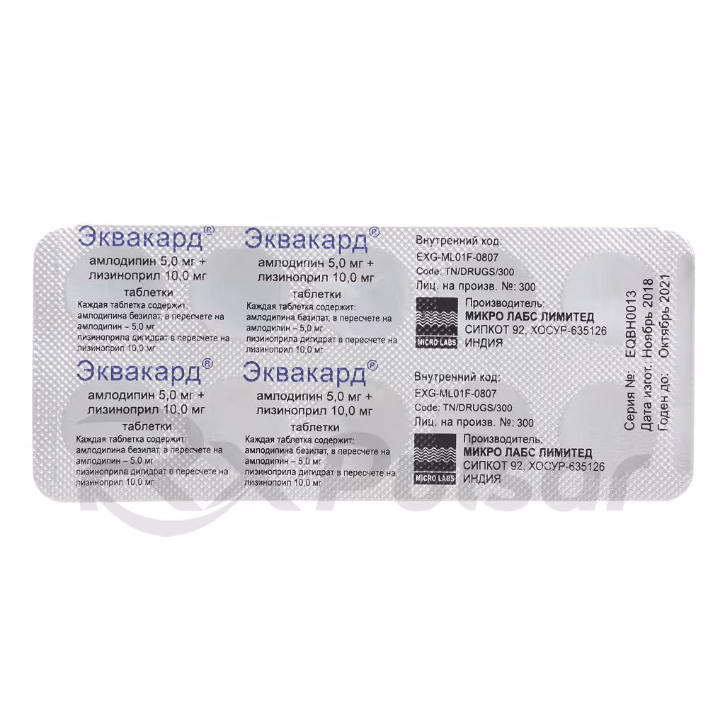 Ekvakard-5Mg10Mg-Tablets_2 Ekvakard™ Tablets 5Mg+10Mg, 30Pcs Buy Online 2