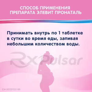 Elevit™ Tablets 30Pcs Buy Online 23