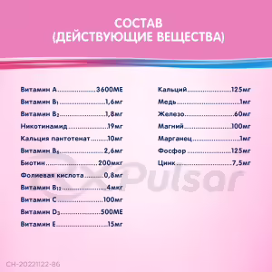 Elevit™ Tablets 30Pcs Buy Online 25