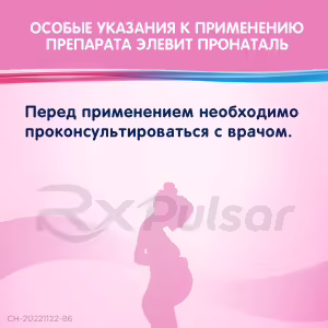 Elevit™ Tablets 30Pcs Buy Online 27