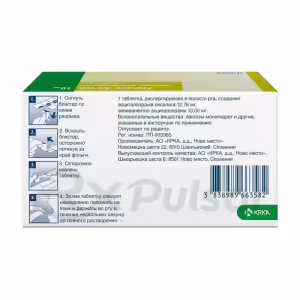 Elicea™ Q-Tab Dispersible Tablets 10Mg, 56Pcs Buy Online 11