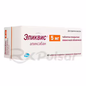 Eliquis™ Tablets 5Mg, 60Pcs Buy Online 6