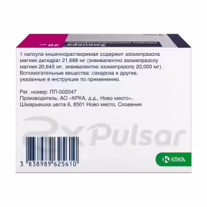 Emanera™ Enteric Capsules 20Mg, 28Pcs Buy Online 11