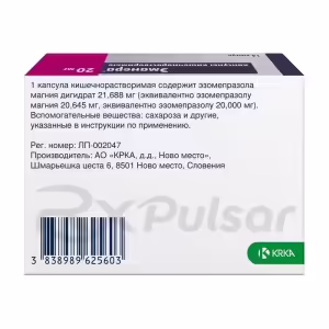 Emanera™ Enteric Capsules 20Mg, 14Pcs Buy Online 11