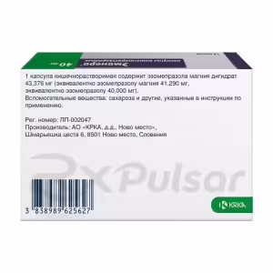 Emanera™ Enteric-Coated Capsules 40Mg, 14Pcs Buy Online 11