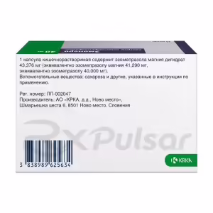 Emanera™ Enteric-Coated Capsules 40Mg, 28Pcs Buy Online 12 Emanera™ Enteric-Coated Capsules 40Mg, 28Pcs Buy Online 11